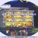 레이크썬 | 난터우 여행객 필독 썬 문 레이크 카루이자와 빌라 비&amp;비 호텔 추천 후기