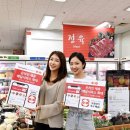 홈플러스 익스프레스 강서점 이미지