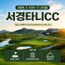 타니스테이 네이버블로그