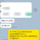 [공무원 면접 준비] 지방직 공무원 최종합격 : 컨설팅 내돈내산 후기부터 독학 도서 추천!