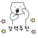 창박골원조보리밥 이미지