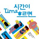 희망을 싹틔우는 자연이야기 이미지