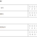 주식회사 원테이커 이미지