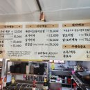배가네생선구이