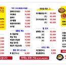 일산복국 운정점 이미지