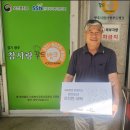 참사랑푸드 이미지