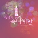 ※ 12월 로드샵 화장품 세일달력이 쟈나쟈나 왔쟈나~※ 이미지