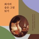 금암2동-05(금암도서관) | 전주시 풍경을 바라보며 독서를 즐길수 있는 문화의 공간,금리단길에 위치한 전주시립금암도서관을 찾아서!