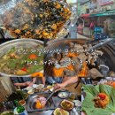 서귀포꼼장어 | 부산 자갈치시장 꼼장어 맛집, 다도 서귀포 솔직 후기