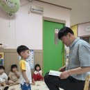 5월의 표창 이미지