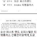 퍼스트랜드 Daum카페