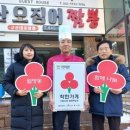 짬뽕특화거리 시대일보