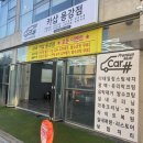 용강세차장 이미지