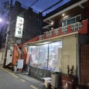 자매 | 광안리 돼지국밥 맛집 "자매국밥" 내돈내산 후기