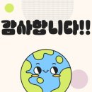 봄내에너지