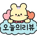 파파존스안산 이미지