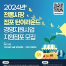 관악경영컨설팅