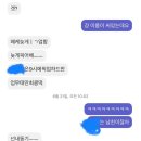 치킨마루상인점 | 6월 넷째주의 기록,