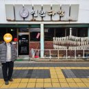 영빈다방 이미지