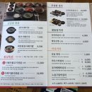 순남시래기 서울숲역점 | 뚝섬역 맛집 <순남시래기 서울숲점> 점심후기 l 시래기국, 얼큰시래기국, 씨앗된장시래기밥, 시래기곱창...