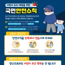 예당초등학교 이미지