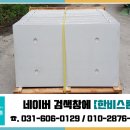한비유통 이미지