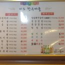 미도한우마을 이미지