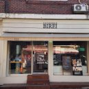 신당누리 | 신당 | 청구역 답례품 파티세리 비레이, 생딸기 블루베리 쇼트케이크 맛집 추천 후기