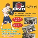 대구이종격투기 - 서구 국채보상로 239 | 대구이종격투기