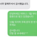 염경중학교 | 목동 디벨러스 영어, 상담 후기