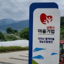 한마음영농조합법인 이미지