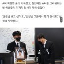 "죽어도 못 보내 "외침에 오열…눈물바다된 대전 교사 떠나는 길 이미지