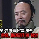 안영 이미지