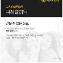 대방한의원 이미지