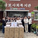 삼보사회복지관 이미지