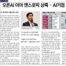 모음