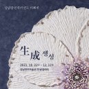 은유의꽃 이미지
