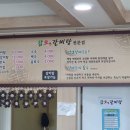 갑오갈비탕 이미지