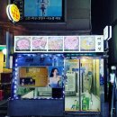 논현문갈비