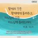 유일에 대한 묵상 이미지