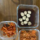 요진반찬
