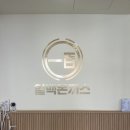 일백돈까스