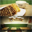와플킹 이미지