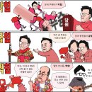&#39;Netizen 시사만평(時事漫評)&#39;떡메&#39; &#39;2025. 06. 02&#39;(월) 이미지