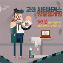 야생화마을 추리본부 연합뉴스