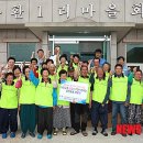 흥환리경로당 뉴시스