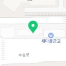 이마트24 미장점