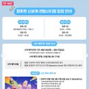 신세계마트 이미지