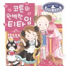 마녀상회
