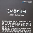 3.1만세운동길 이미지